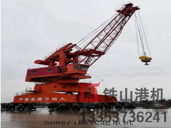 河北秦皇島門(mén)座式起重機(jī)廠家門(mén)座式起重機(jī)可實(shí)現(xiàn)靈活裝卸
